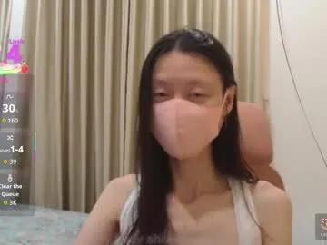 miahchan68 — Tits Show [311 tokens left] #Asian #New #cute #SmallTits #HairyPussy #bush #Petite #Natural #Lush #Domi #Dildo